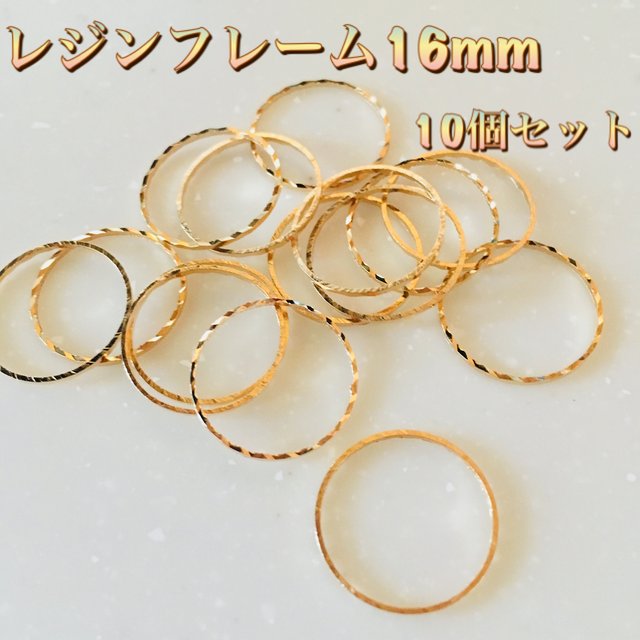 レジンフレーム丸型16mm ハンドメイドマーケット Minne レジンフレーム丸型16mm ハンドメイドマーケット Minne