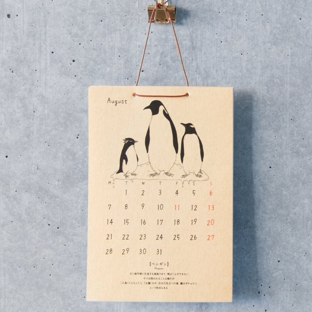 17年カレンダー 世界鳥類暦十二選 Minne 日本最大級のハンドメイド 手作り通販サイト