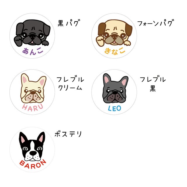 受注制作 ペチャ犬名前入れ クリップ付きゴルフマーカー ハンドメイドマーケット Minne 受注制作 ペチャ犬名前入れ クリップ付きゴルフマーカー ハンドメイドマーケット Minne