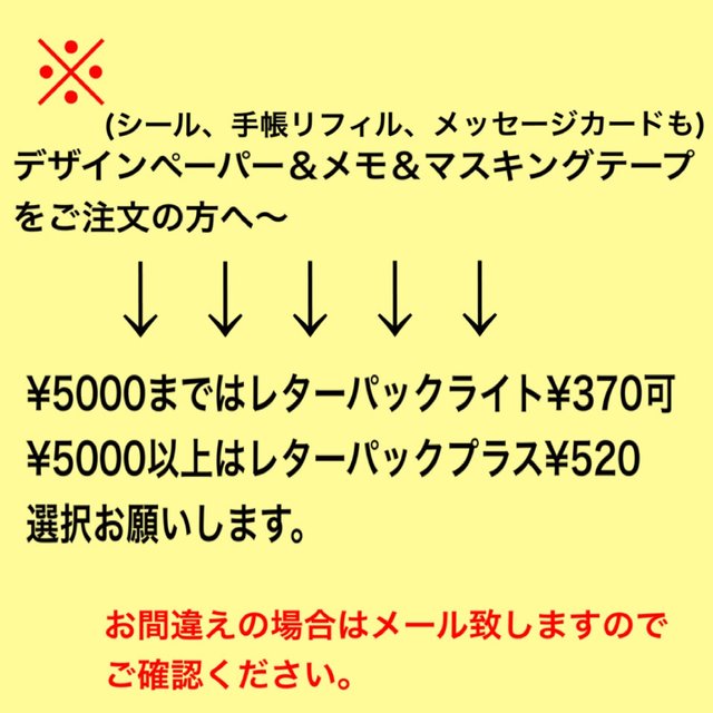 デザインペーパー サイズ レトロアニマル マカロン スター 10枚セット Minne 日本最大級のハンドメイド 手作り通販サイト デザインペーパー サイズ レトロアニマル マカロン スター 10枚セット Minne 日本最大級のハンドメイド 手作り通販サイト