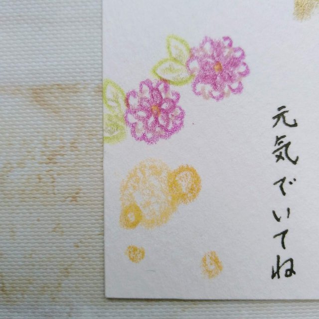 ｵｰﾀﾞｰﾒｲﾄﾞ 祝米寿 メッセージカード Minne 日本最大級のハンドメイド 手作り通販サイト