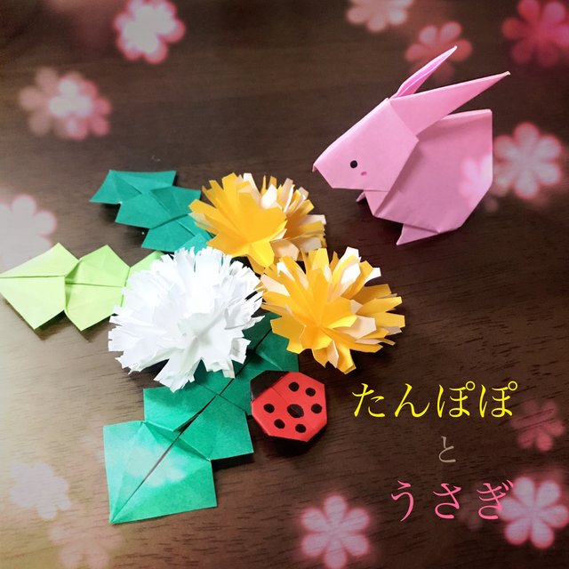 たんぽぽとうさぎ 置物 折り紙 春 Minne 日本最大級のハンドメイド 手作り通販サイト たんぽぽとうさぎ 置物 折り紙 春 Minne 日本最大級のハンドメイド 手作り通販サイト