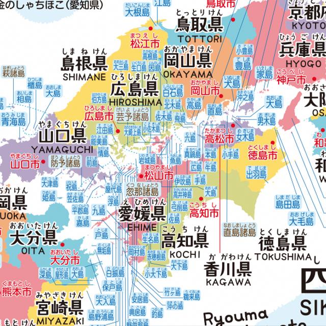 書き込める 小さな島も載せました 日本地図 Map Of Japan Minne 日本最大級のハンドメイド 手作り通販サイト