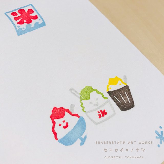 ひんやり 夏をお届け かき氷のポストカード 選べるポストカード3枚セット Minne 日本最大級のハンドメイド 手作り通販サイト ひんやり 夏をお届け かき氷のポストカード 選べるポストカード3枚セット Minne 日本最大級のハンドメイド 手作り通販サイト