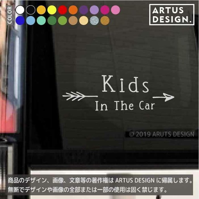 キッズインカー ステッカー 車ステッカー 車 ステッカー 子供 こども おしゃれ かっこいい かわいい シール 339d その他 キッズインカー ステッカー 車ステッカー 車 ステッカー 子供 こども おしゃれ かっこいい かわいい シール 339d その他