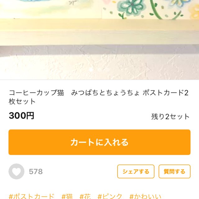 5枚セット お好きな水彩画イラストポストカード 北欧 猫 バーデーカード ハロウィン クリスマス ハンドメイドマーケット Minne 5枚セット お好きな水彩画イラストポストカード 北欧 猫 バーデーカード ハロウィン クリスマス ハンドメイドマーケット Minne