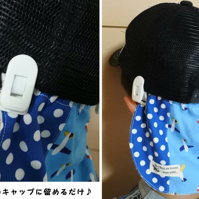 受注制作 クリップ式 子ども帽子の日よけカバー ベビー 園児用 シマウマ黒 Minne 日本最大級のハンドメイド 手作り通販サイト 受注制作 クリップ式 子ども帽子の日よけカバー ベビー 園児用 シマウマ黒 Minne 日本最大級のハンドメイド 手作り通販サイト