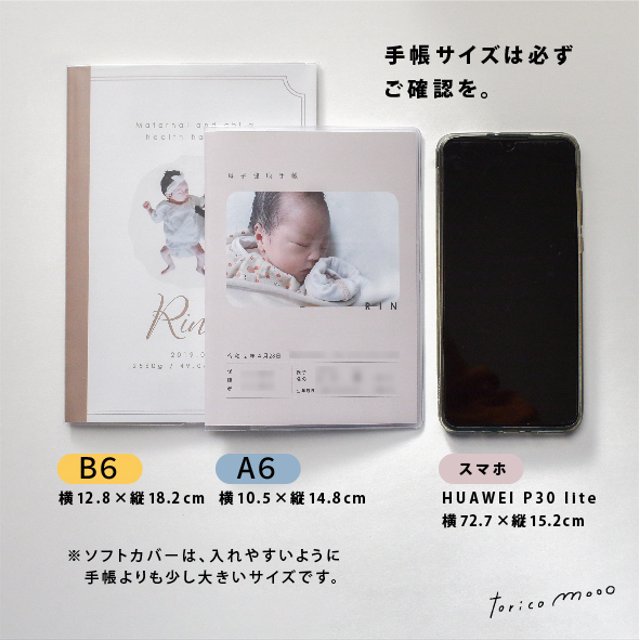 01 幸せを受け継ぐ 母子手帳カバー 長持ちソフトケース付 Minne 日本最大級のハンドメイド 手作り通販サイト 01 幸せを受け継ぐ 母子手帳カバー 長持ちソフトケース付 Minne 日本最大級のハンドメイド 手作り通販サイト