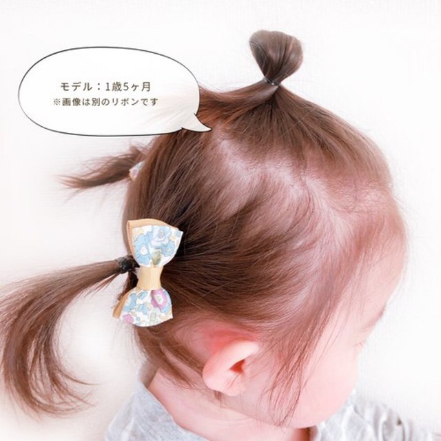 2個セット ヘアゴム キッズ ベビー リボン リバティ ヘアクリップ ヘアピン 子供 赤ちゃん Liberty 花柄 ヘアアクセサリー ベビー服 子供服 女の子 大人 プレゼント かわいい ハンドメイドマーケット Minne 2個セット ヘアゴム キッズ ベビー リボン リバティ ヘアクリップ ヘアピン 子供 赤ちゃん Liberty 花柄 ヘアアクセサリー ベビー服 子供服 女の子 大人 プレゼント かわいい ハンドメイドマーケット Minne