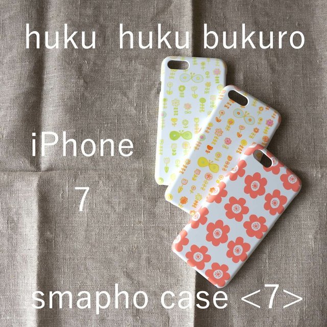 【福袋＊スマホケース３点セット】huku huku bukuro - sma pho case ＜７＞iPhone7