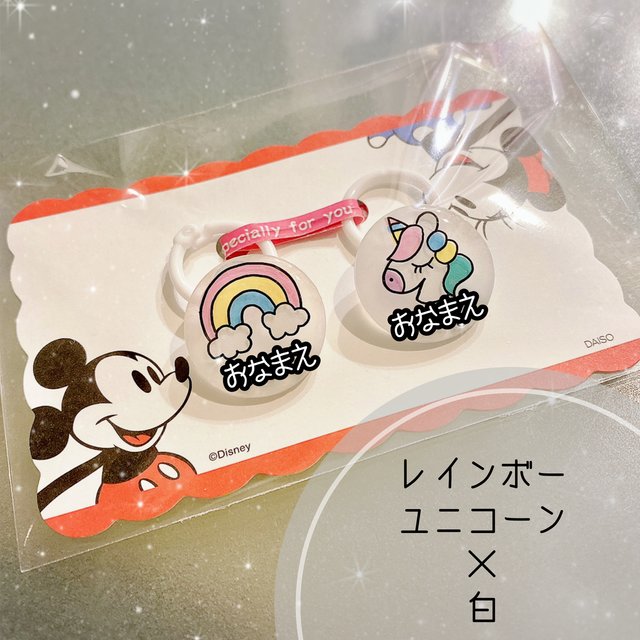 オーダーありがとうございます おなまえシューズタグ お名前シューズタグ 上靴タグ 靴用ネームタグ ファーストシューズ 入園祝い 入園準備 幼稚園 保育園 上履き 名入れ 靴の名札 Minne 日本最大級のハンドメイド 手作り通販サイト オーダーありがとうございます おなまえシューズタグ お名前シューズタグ 上靴タグ 靴用ネームタグ ファーストシューズ 入園祝い 入園準備 幼稚園 保育園 上履き 名入れ 靴の名札 Minne 日本最大級のハンドメイド 手作り通販サイト