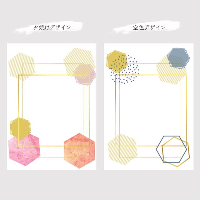 命名書 シンプル 六角形デザイン Minne 日本最大級のハンドメイド 手作り通販サイト 命名書 シンプル 六角形デザイン Minne 日本最大級のハンドメイド 手作り通販サイト