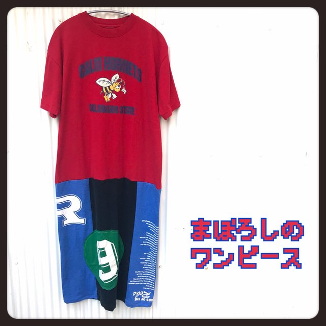 眠い蜂9 まぼろしの古着リメイクワンピース Minne 日本最大級のハンドメイド 手作り通販サイト 眠い蜂9 まぼろしの古着リメイクワンピース Minne 日本最大級のハンドメイド 手作り通販サイト