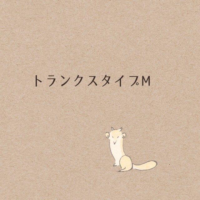 送料無料 可愛いハギレのレディストランクス M パンダ ハンドメイドマーケット Minne 送料無料 可愛いハギレのレディストランクス M パンダ ハンドメイドマーケット Minne