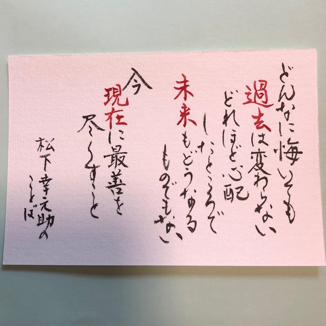 筆文字アート 心にしみる名言 Minne 日本最大級のハンドメイド 手作り通販サイト