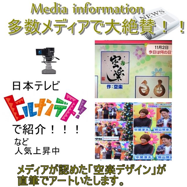 座右の銘を飾ろう 名言を心に刻み込もう 筆文字アート Minne 日本最大級のハンドメイド 手作り通販サイト