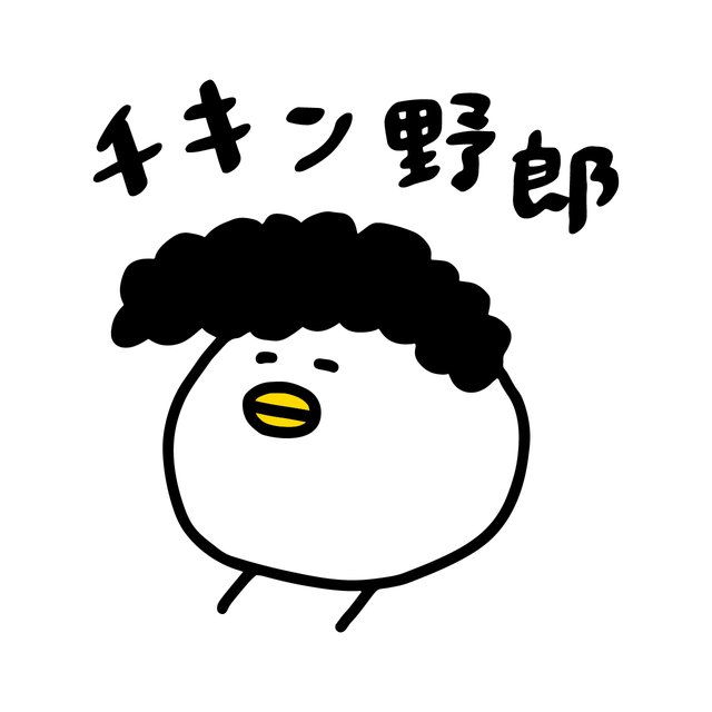 チキン野郎 ブラック Ekot パーカー 10オンス Minne 日本最大級のハンドメイド 手作り通販サイト チキン野郎 ブラック Ekot パーカー 10オンス Minne 日本最大級のハンドメイド 手作り通販サイト