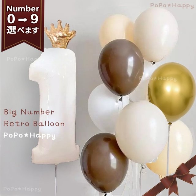 豪華 ナチュラル レトロ ホワイト数字 セット 男の子も女の子も ゴールド バルーン 風船 飾り 会場装飾 結婚式 誕生日 飾り付け デコレーション キット パーティー用品 北欧系 大人 子ども 豪華 ナチュラル レトロ ホワイト数字 セット 男の子も女の子も ゴールド バルーン 風船 飾り 会場装飾 結婚式 誕生日 飾り付け デコレーション キット パーティー用品 北欧系 大人 子ども