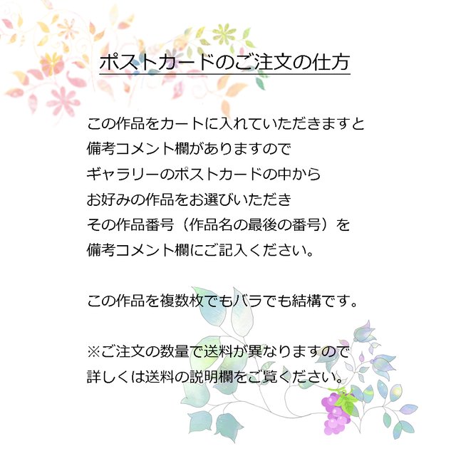 詩 うた いし春の色 ほっこり癒しのイラストポストカード2枚組 No 961 Minne 日本最大級のハンドメイド 手作り通販サイト 詩 うた いし春の色 ほっこり癒しのイラストポストカード2枚組 No 961 Minne 日本最大級のハンドメイド 手作り通販サイト