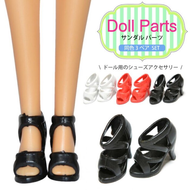 Sale 3ペア 3カラー 選択可能 人形 ドール用 靴 サンダル シューズ ハンドメイド パーツ バービー ドールに最適 ハンドメイドマーケット Minne Sale 3ペア 3カラー 選択可能 人形 ドール用 靴 サンダル シューズ ハンドメイド パーツ バービー ドールに最適 ハンドメイドマーケット Minne