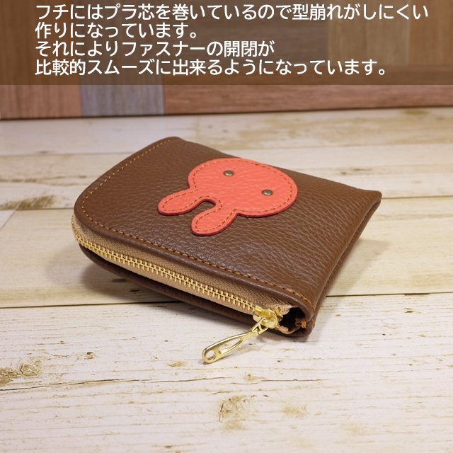 うさぎ 可愛いl字ファスナーのミニ革財布 色db Cp Minne 日本最大級のハンドメイド 手作り通販サイト うさぎ 可愛いl字ファスナーのミニ革財布 色db Cp Minne 日本最大級のハンドメイド 手作り通販サイト