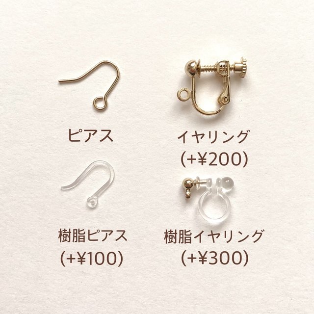 チョコレート ピアス イヤリング 4種類セット Minne 日本最大級のハンドメイド 手作り通販サイト チョコレート ピアス イヤリング 4種類セット Minne 日本最大級のハンドメイド 手作り通販サイト