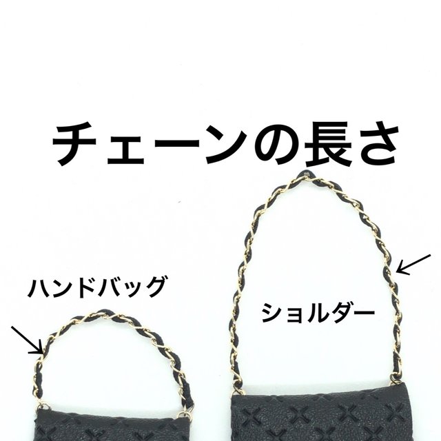 リカちゃん 22cmドール バッグ カバン ハンドメイドマーケット Minne リカちゃん 22cmドール バッグ カバン ハンドメイドマーケット Minne