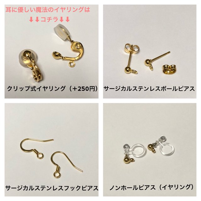 耳に優しい魔法のイヤリングorピアス シルバーウェーブ 2連ゴールドリング 痛くない 落ちにくい と好評 Minne 日本最大級のハンドメイド 手作り通販サイト 耳に優しい魔法のイヤリングorピアス シルバーウェーブ 2連ゴールドリング 痛くない 落ちにくい と好評 Minne 日本最大級のハンドメイド 手作り通販サイト