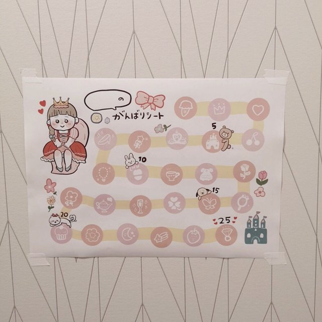 トイレトレーニングプリンセスシール台紙 データ納品です Minne 日本最大級のハンドメイド 手作り通販サイト トイレトレーニングプリンセスシール台紙 データ納品です Minne 日本最大級のハンドメイド 手作り通販サイト