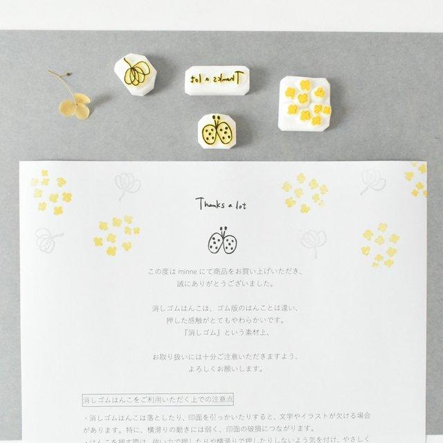 水玉模様のチョウチョのはんこ Minne 日本最大級のハンドメイド 手作り通販サイト 水玉模様のチョウチョのはんこ Minne 日本最大級のハンドメイド 手作り通販サイト
