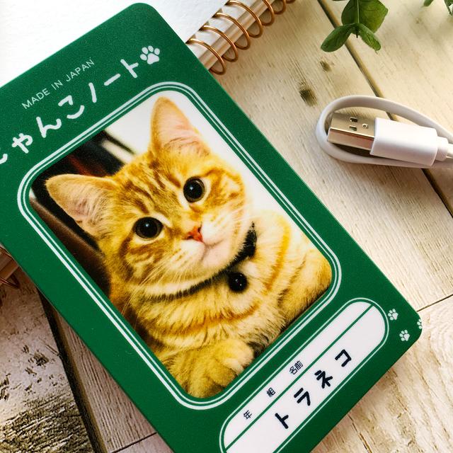 にゃんこノートのモバイルバッテリー トラ猫 バッテリー 猫 かわいい メンズ Minne 日本最大級のハンドメイド 手作り通販サイト