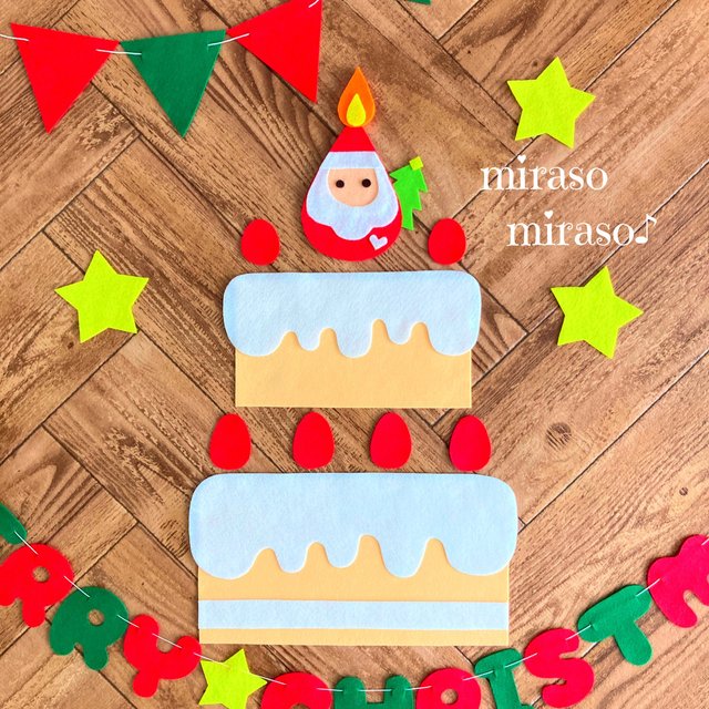 早割 フェルト クリスマス飾り サンタクロース クリスマスケーキ クリスマスツリー 装飾 クリスマス 飾りつけ バースデーガーランド に活用可能 ハンドメイドマーケット Minne 早割 フェルト クリスマス飾り サンタクロース クリスマスケーキ クリスマスツリー 装飾 クリスマス 飾りつけ バースデーガーランド に活用可能 ハンドメイドマーケット Minne