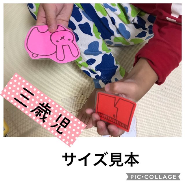 保育士の手作りおもちゃ 洗濯手伝い遊び モンテッソーリ リハビリ 療育 Ot Minne 日本最大級のハンドメイド 手作り通販サイト 保育士の手作りおもちゃ 洗濯手伝い遊び モンテッソーリ リハビリ 療育 Ot Minne 日本最大級のハンドメイド 手作り通販サイト