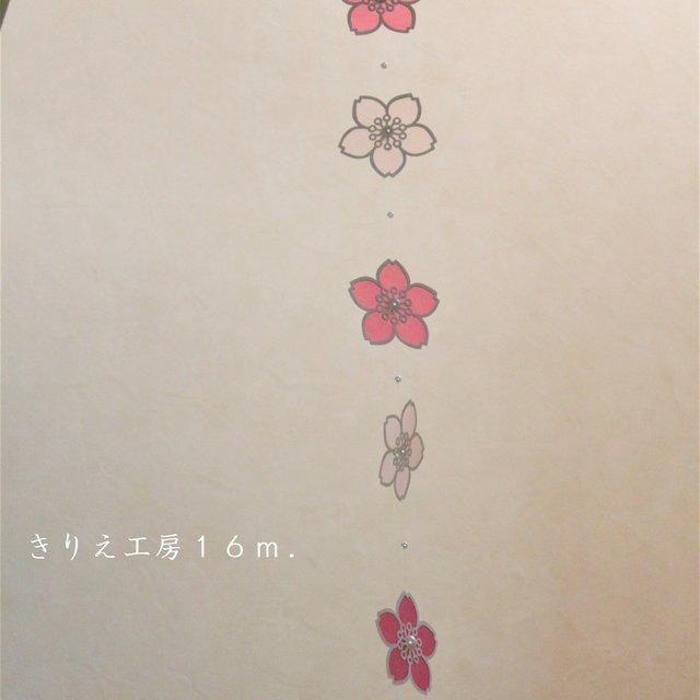 受注制作 季節のモビール さくら 二色使い ハンドメイドマーケット Minne 受注制作 季節のモビール さくら 二色使い ハンドメイドマーケット Minne