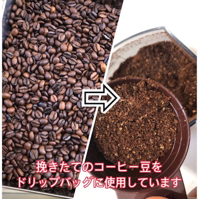 ドリップコーヒー 1セット10袋入 ドリップバッグ Yu Coffee ユウコーヒー オリジナルブレンド ハンドメイドマーケット Minne ドリップコーヒー 1セット10袋入 ドリップバッグ Yu Coffee ユウコーヒー オリジナルブレンド ハンドメイドマーケット Minne