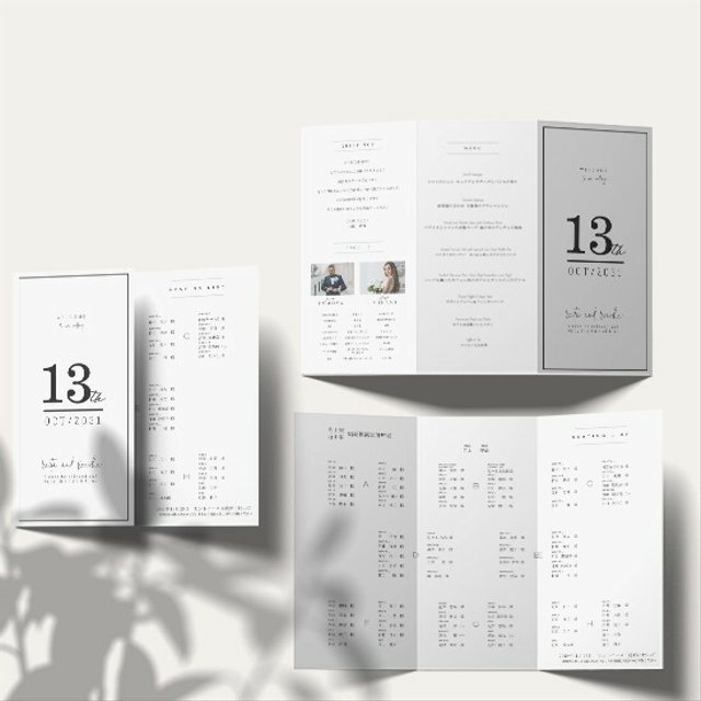 結婚式 席次表 シンプル ミニマルデザイン サイズ変更可 三つ折り プロフィール メニュー入 Seat0054 ハンドメイドマーケット Minne 結婚式 席次表 シンプル ミニマルデザイン サイズ変更可 三つ折り プロフィール メニュー入 Seat0054 ハンドメイドマーケット Minne