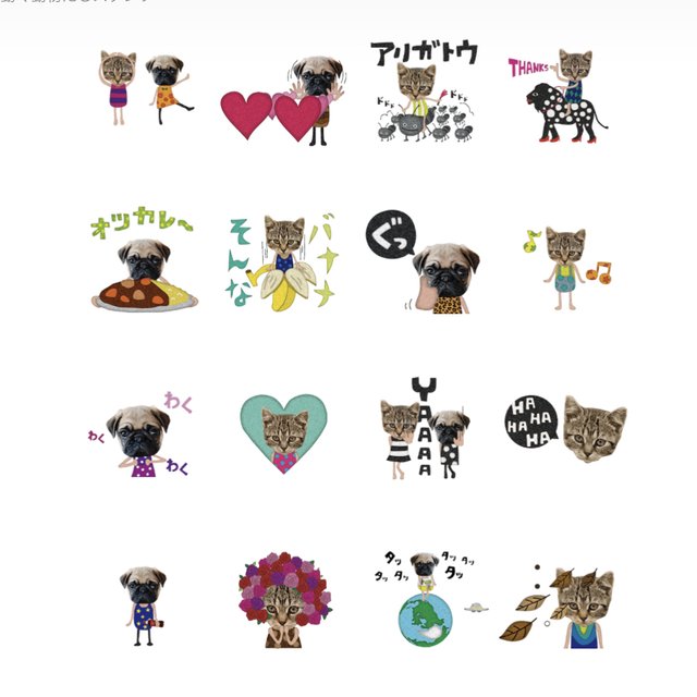 Lineスタンプ 今だけ半額 赤ちゃんやペット等の写真で動くlineスタンプ アニメーションスタンプ 作成 Minne 日本最大級のハンドメイド 手作り通販サイト Lineスタンプ 今だけ半額 赤ちゃんやペット等の写真で動くlineスタンプ アニメーションスタンプ 作成 Minne 日本最大級のハンドメイド 手作り通販サイト