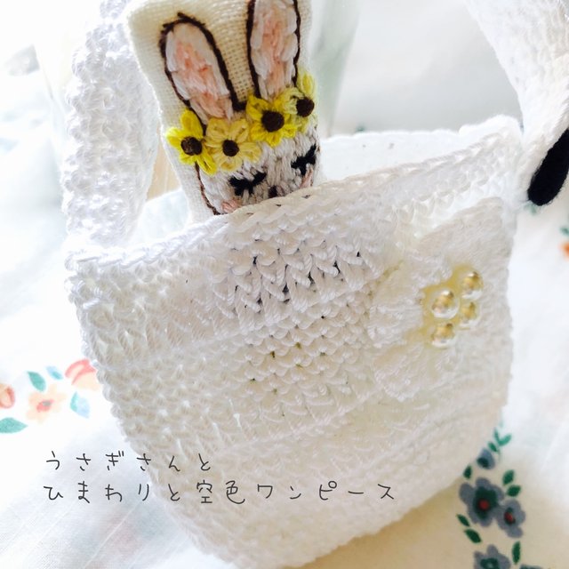 うさぎさんとひまわりと空色ワンピース 刺繍ブローチ ハンドメイドマーケット Minne うさぎさんとひまわりと空色ワンピース 刺繍ブローチ ハンドメイドマーケット Minne
