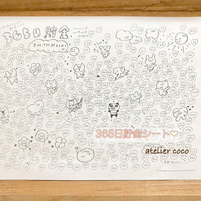 元祖 365日貯金シート ハンドメイドマーケット Minne 元祖 365日貯金シート ハンドメイドマーケット Minne