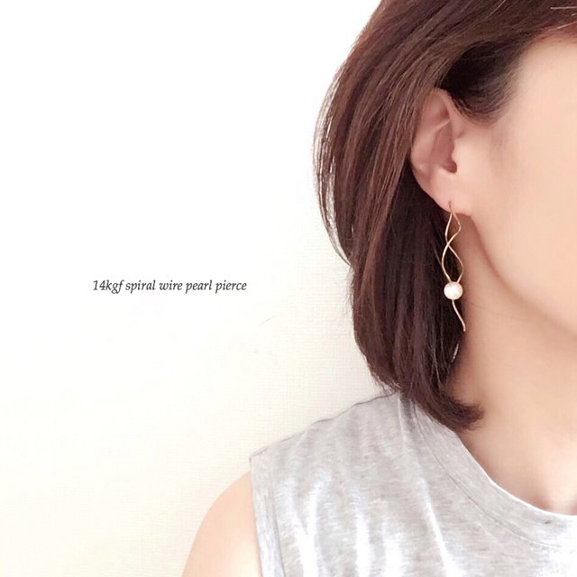 14kgf Spiral Wire Pearl Pierce 14kgf シンプル ウェーブ ロングピアス パール ゴールド ピアス Minne 日本最大級のハンドメイド 手作り通販サイト 14kgf Spiral Wire Pearl Pierce 14kgf シンプル ウェーブ ロングピアス パール ゴールド ピアス Minne 日本最大級のハンドメイド 手作り通販サイト