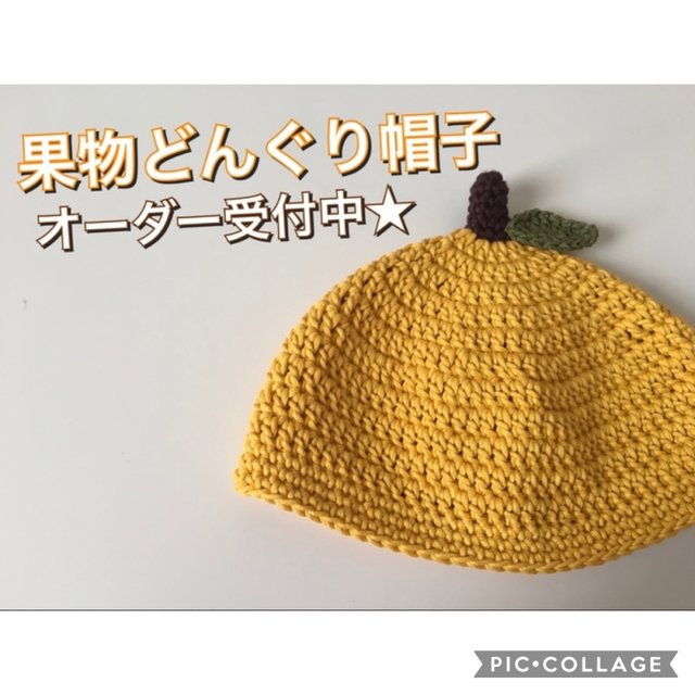 ハンドメイド⭐︎可愛い⭐︎どんぐり帽子⭐︎オーダーページ | www 