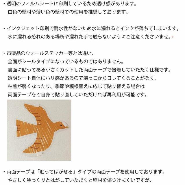 ファンキーガール ウォールステッカー ウォールデコ 送料無料 ハンドメイドマーケット Minne ファンキーガール ウォールステッカー ウォールデコ 送料無料 ハンドメイドマーケット Minne