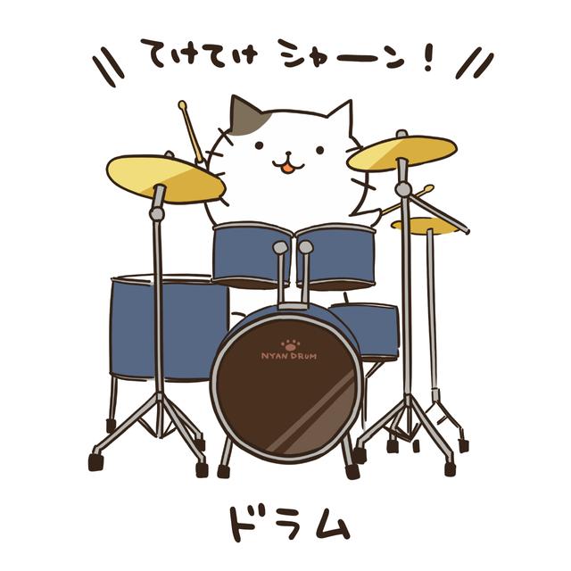 音楽シリーズ ドラム ねこ ホワイト Ekot Tシャツ Minne 日本最大級のハンドメイド 手作り通販サイト