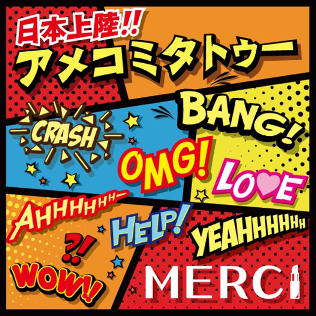 アメコミ文字タトゥーシール ハンドメイドマーケット Minne アメコミ文字タトゥーシール ハンドメイドマーケット Minne