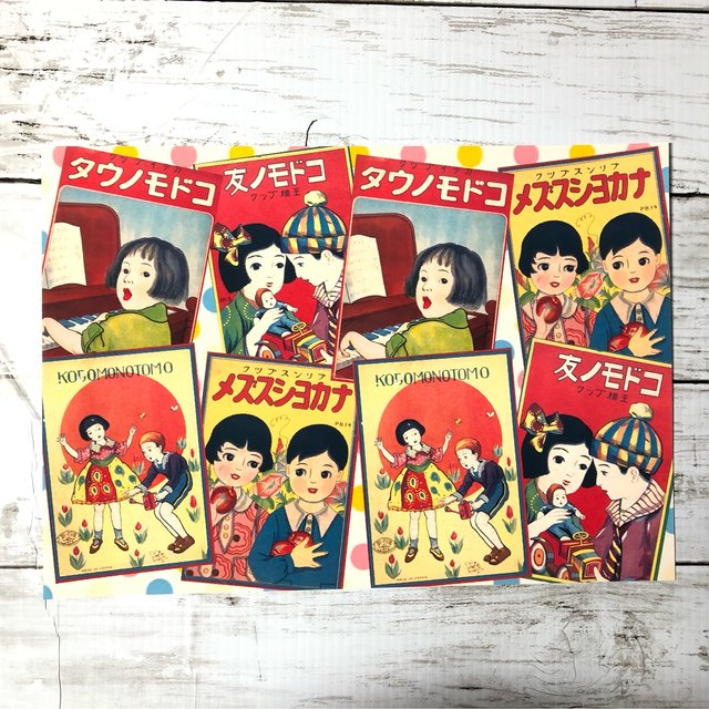 デザインペーパー サイズ 昭和レトロ 第2弾 10枚セット ハンドメイドマーケット Minne デザインペーパー サイズ 昭和レトロ 第2弾 10枚セット ハンドメイドマーケット Minne