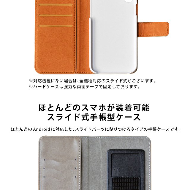 柴犬の手帳型スマホケース アンドロイド 名入れ可 ハンドメイドマーケット Minne 柴犬の手帳型スマホケース アンドロイド 名入れ可 ハンドメイドマーケット Minne