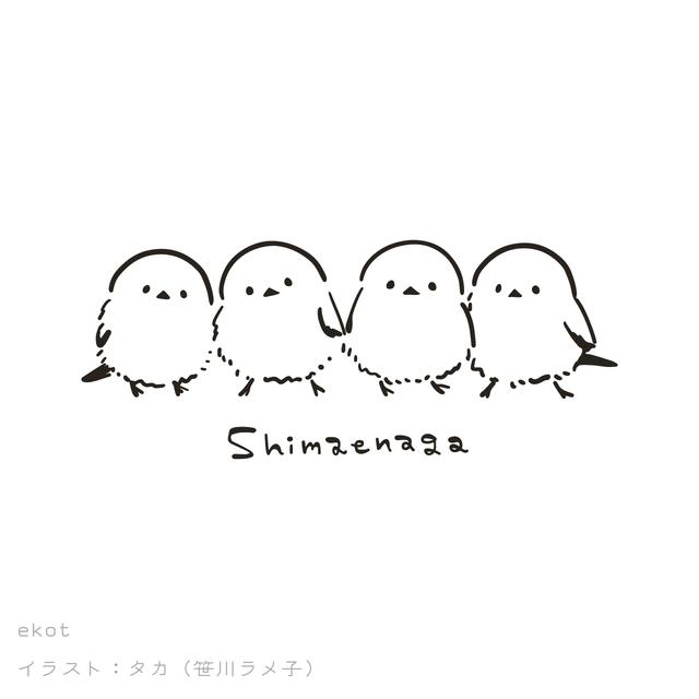 動機 シマエナガ イラスト