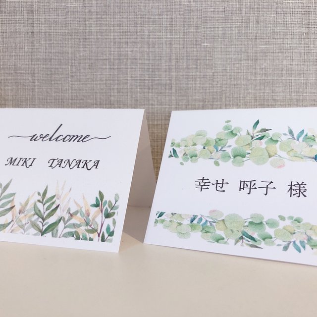 席札 花 ナチュラル オーダー オシャレ 名前入れ 二つ折り 可愛い キラキラ 席札 花 ナチュラル オーダー オシャレ 名前入れ 二つ折り 可愛い キラキラ