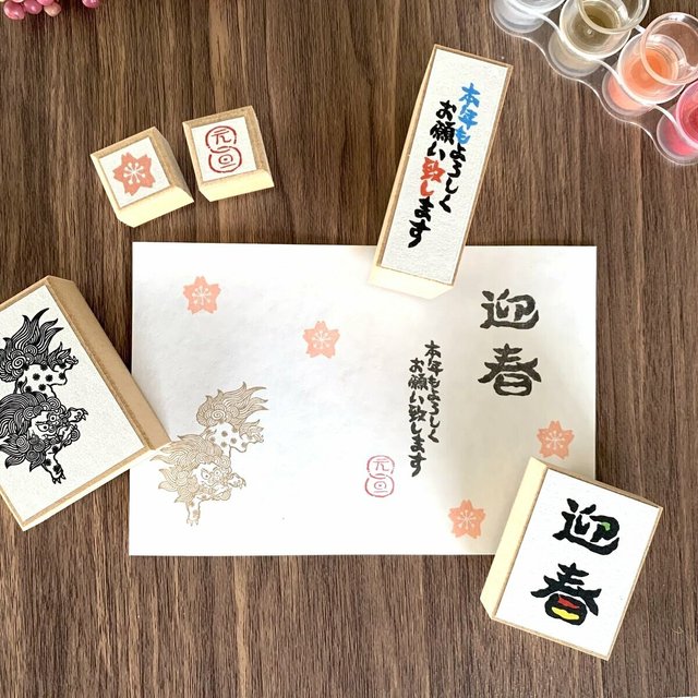 年賀状スタンプ5点セット 寅年デザインのお得な年賀状はんこセット 虎 トラ お年玉やポチ袋 正月や新年の挨拶に最適なハンコ Minne 日本最大級のハンドメイド 手作り通販サイト 年賀状スタンプ5点セット 寅年デザインのお得な年賀状はんこセット 虎 トラ お年玉やポチ袋 正月や新年の挨拶に最適なハンコ Minne 日本最大級のハンドメイド 手作り通販サイト