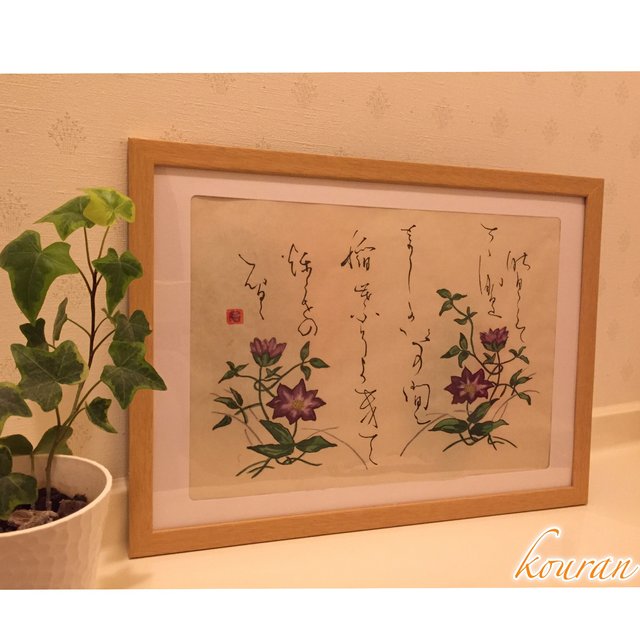 書道師範作 絵手紙 玄関 飾り 顔彩 ハンドメイドマーケット Minne 書道師範作 絵手紙 玄関 飾り 顔彩 ハンドメイドマーケット Minne